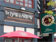 Bow & Arrow Pub