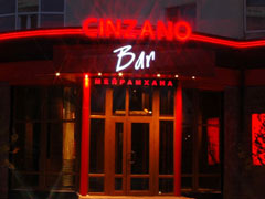 Cinzano Bar